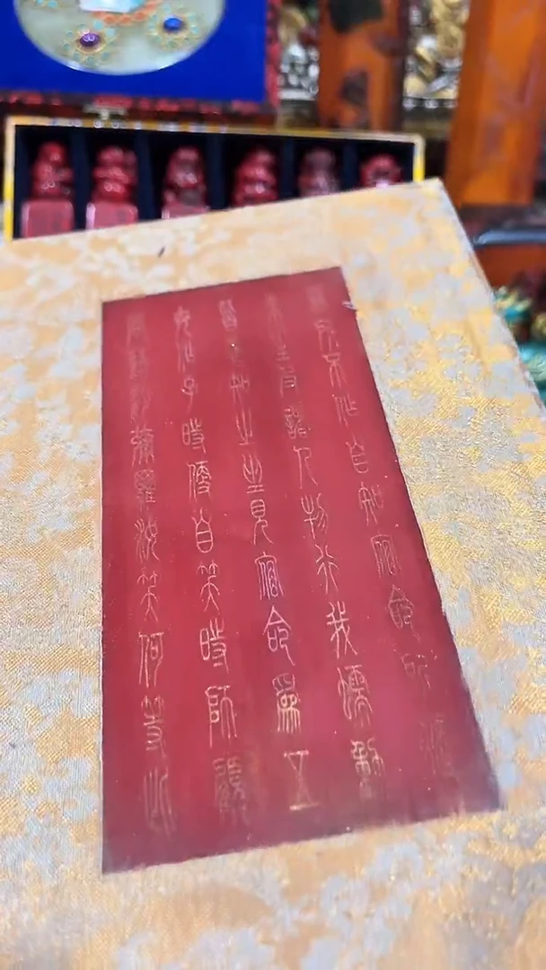 清货出一出好物分享