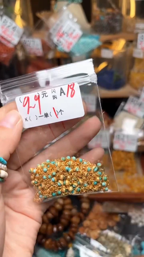 琥珀未镶嵌珠宝奇石A18