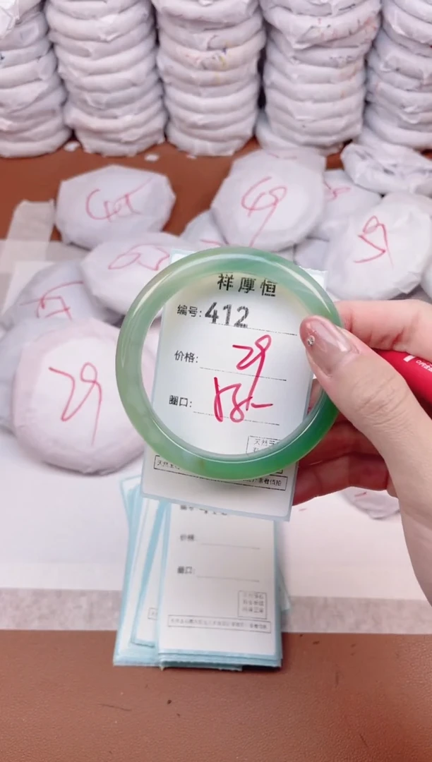 【闪购商品】玛瑙/玉髓手镯未镶嵌412