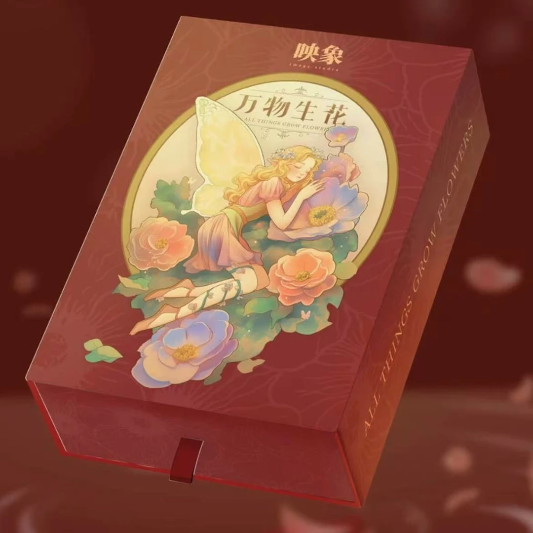 【拆盒】万物生花 系列手绘卡 盲盒/代拆XM