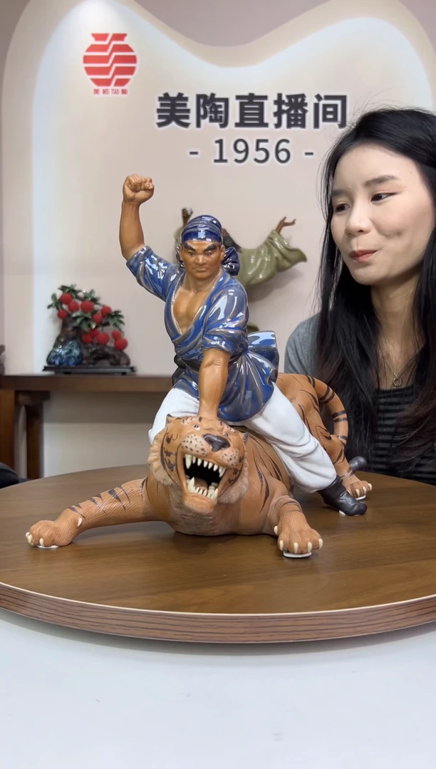 1美陶 直播间链接