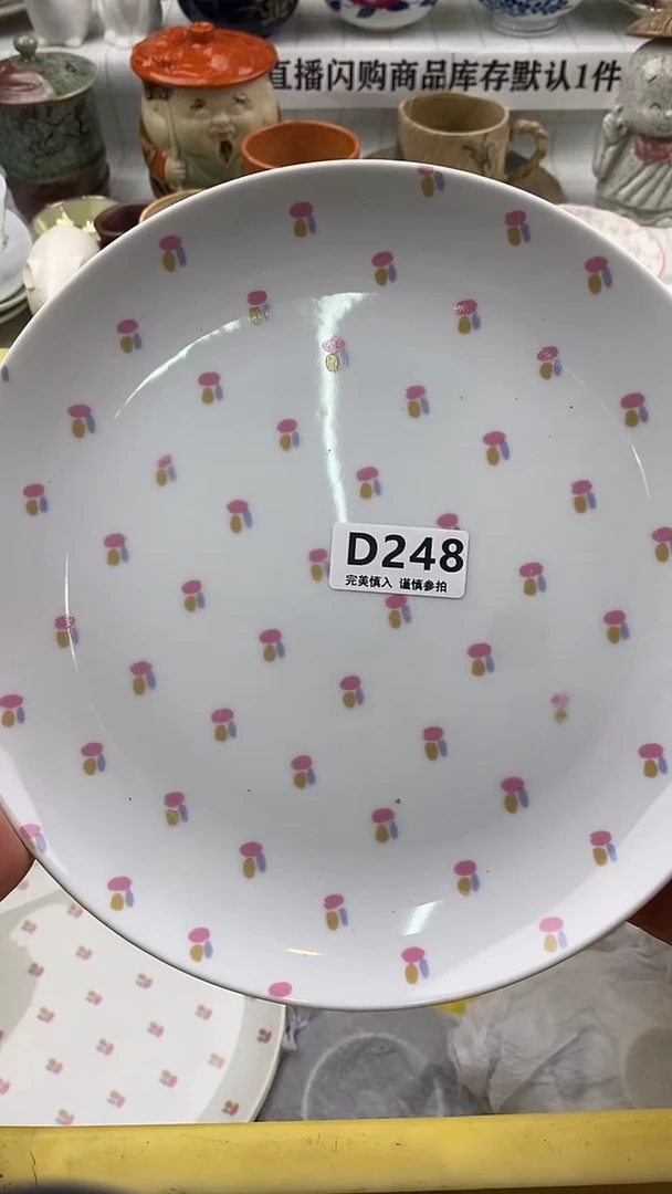 瓷片瓷片       248