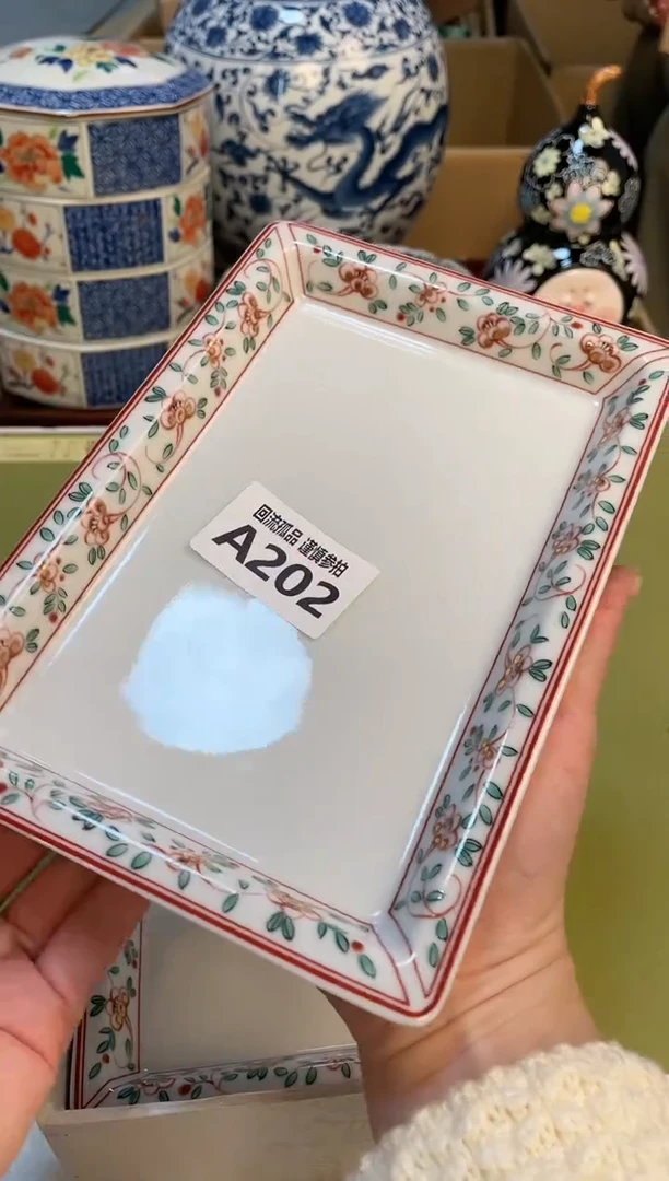 【闪购商品】3213123213123213