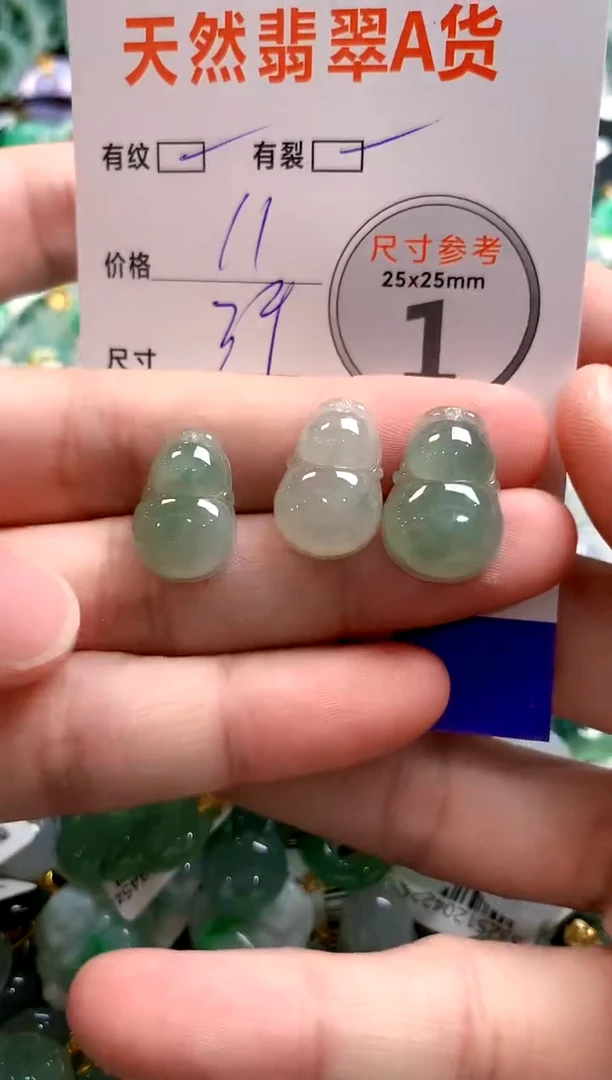 颈饰未镶嵌翡翠14000694