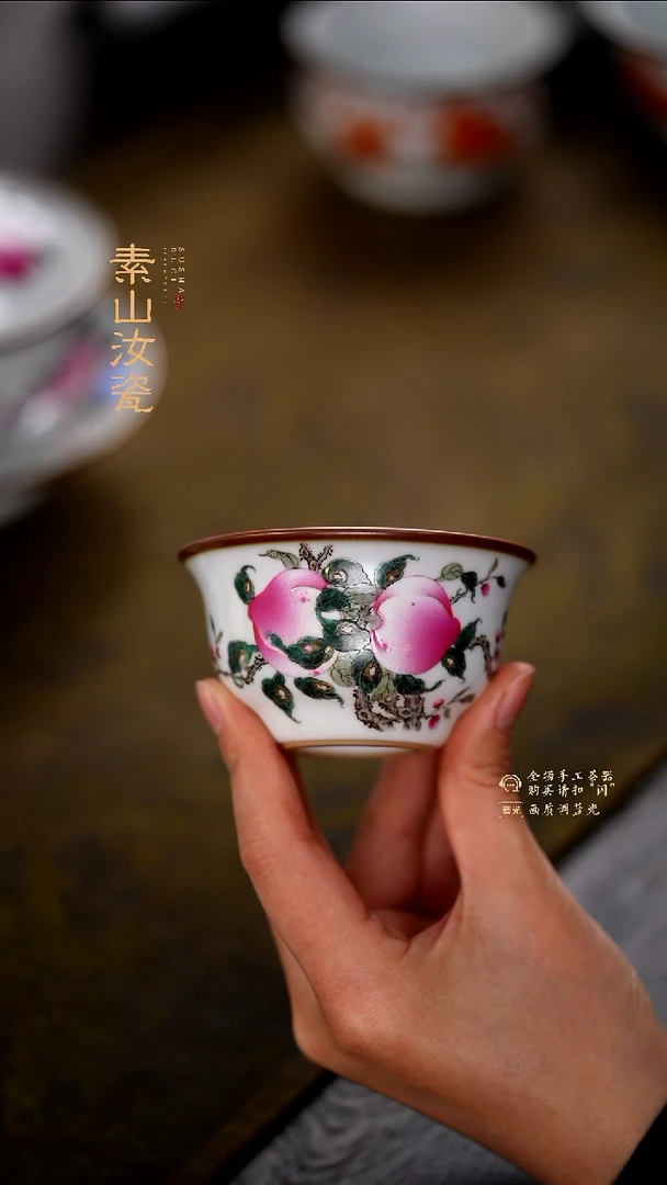 柴窑藏器粉彩三桃小压手杯