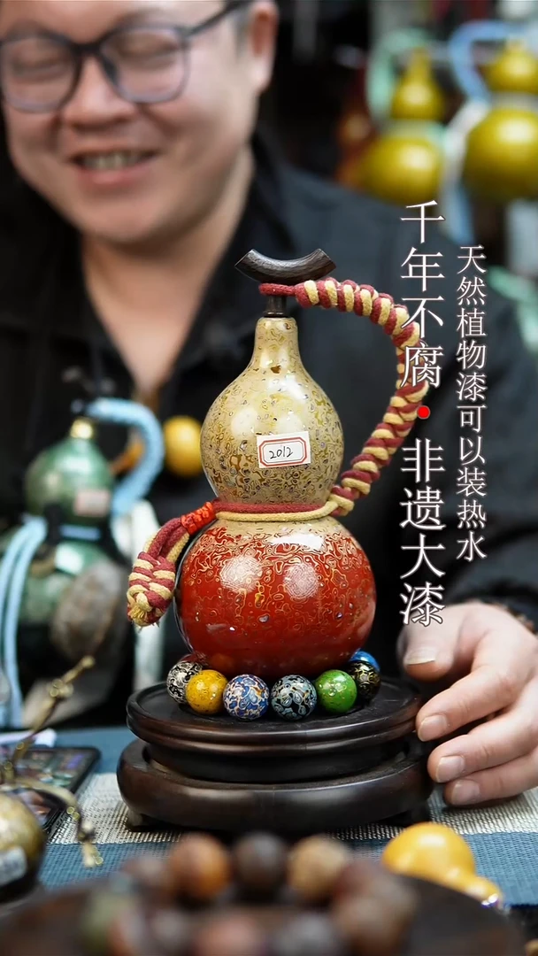 2012非遗大漆酒葫芦一物一价（送底座漏斗等饰品）0.8