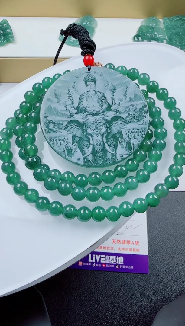 翡翠未镶嵌颈饰影雕普贤多样性发货随机一件发货
