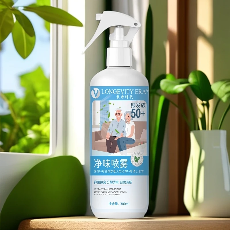 除异味空气清新剂老人房间除味剂尿骚味除臭卫生间鞋袜留香净味