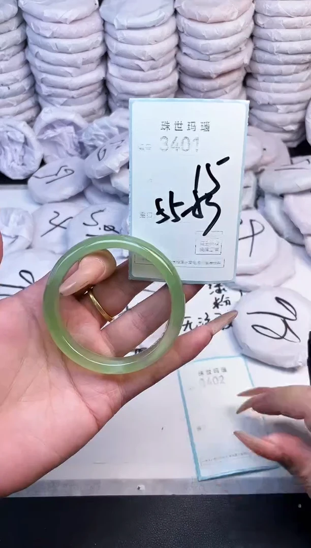 手镯玛瑙/玉髓未镶嵌3401