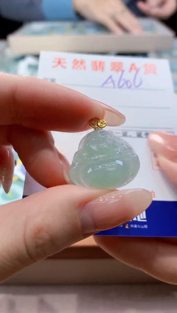 颈饰未镶嵌翡翠天然翡翠挂件