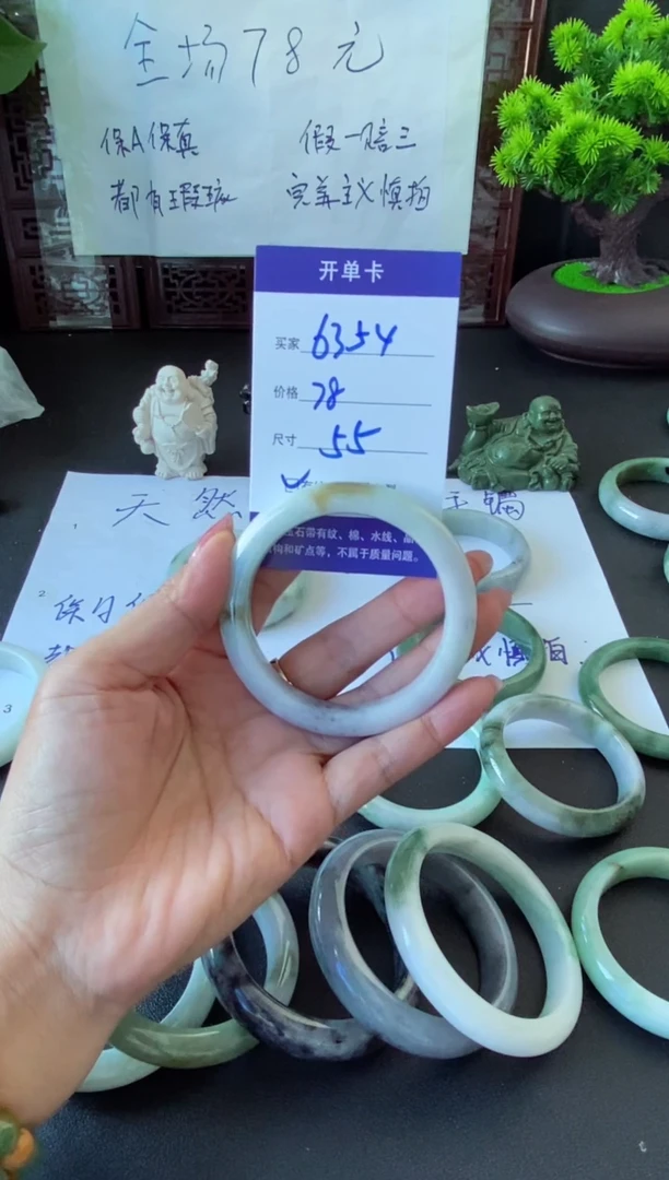 未镶嵌手镯翡翠用****4翡翠手镯#14