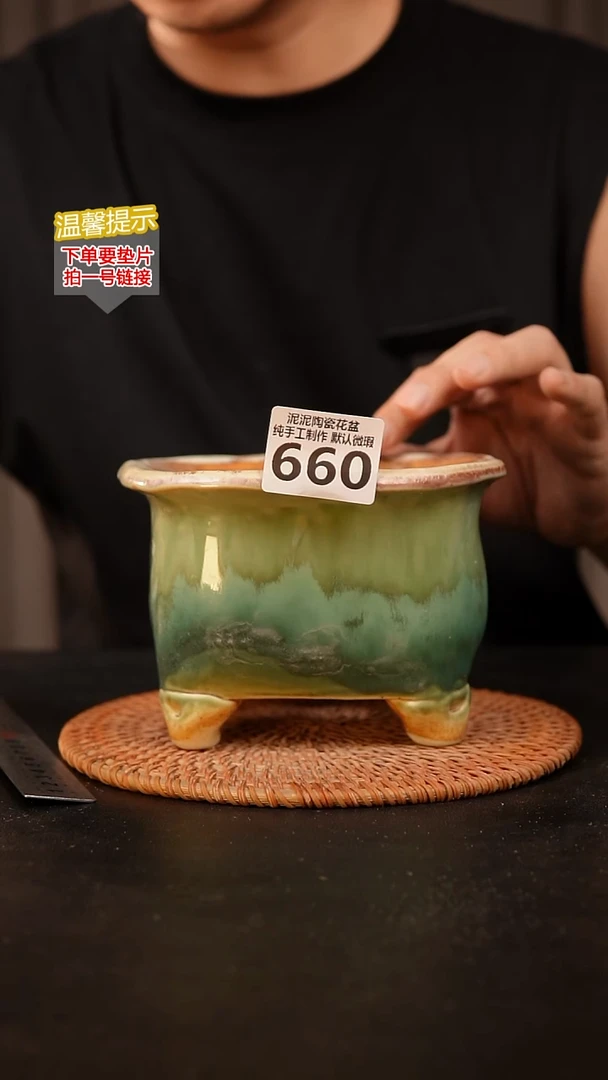 瓷片660 内口径约10  外高约10