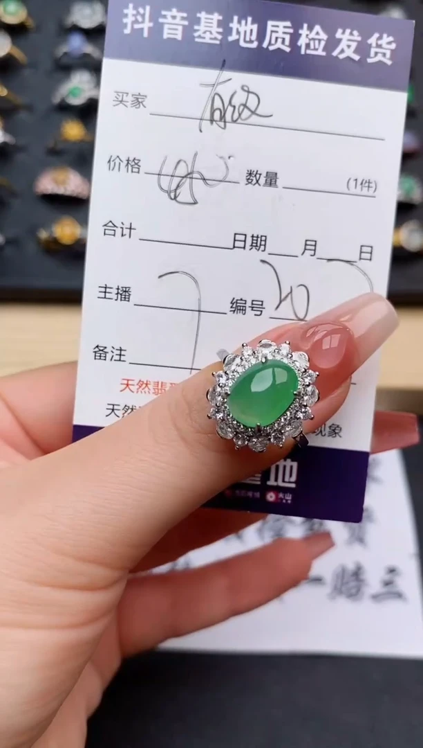 翡翠戒指银S925镶嵌...........