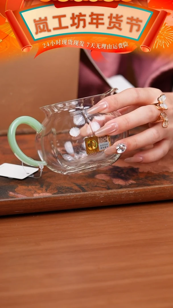 【闪购商品】禾器/晶彩纳福茶海/浅玉色/长金专版