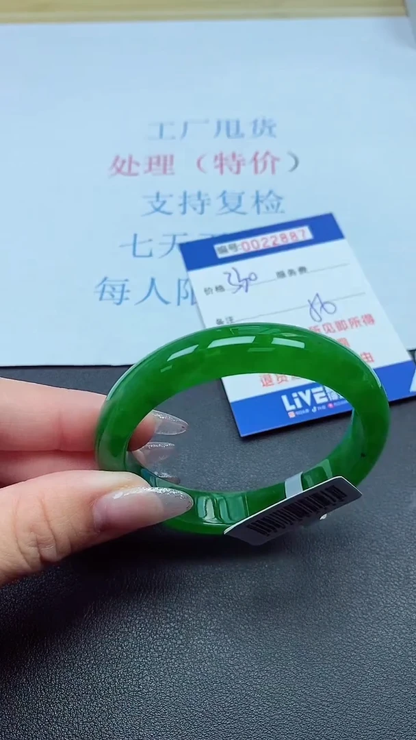 以实物为准00022887