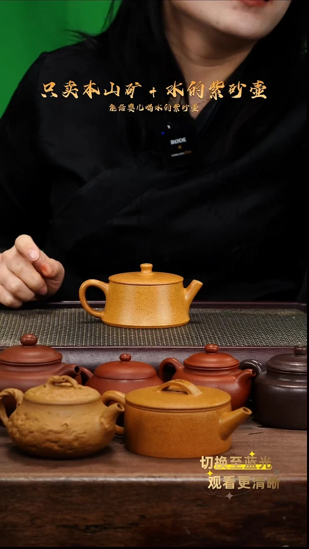 茶壶紫砂黄金段云柱壶