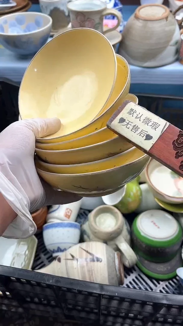 【闪购商品】瓷片英歌瓷器满19.9包邮