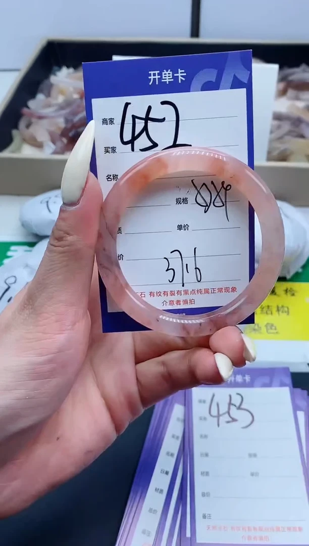 【闪购商品】石英质玉手镯未镶嵌452