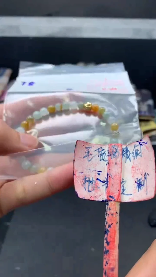 未镶嵌手镯定制翡翠拍一发一1