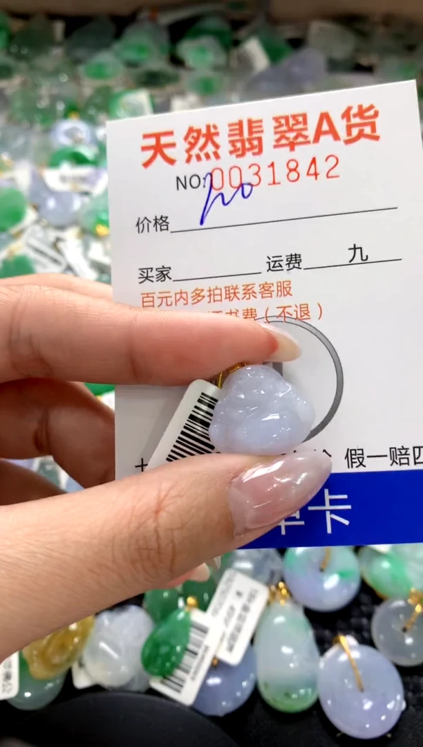颈饰18K金镶嵌翡翠1