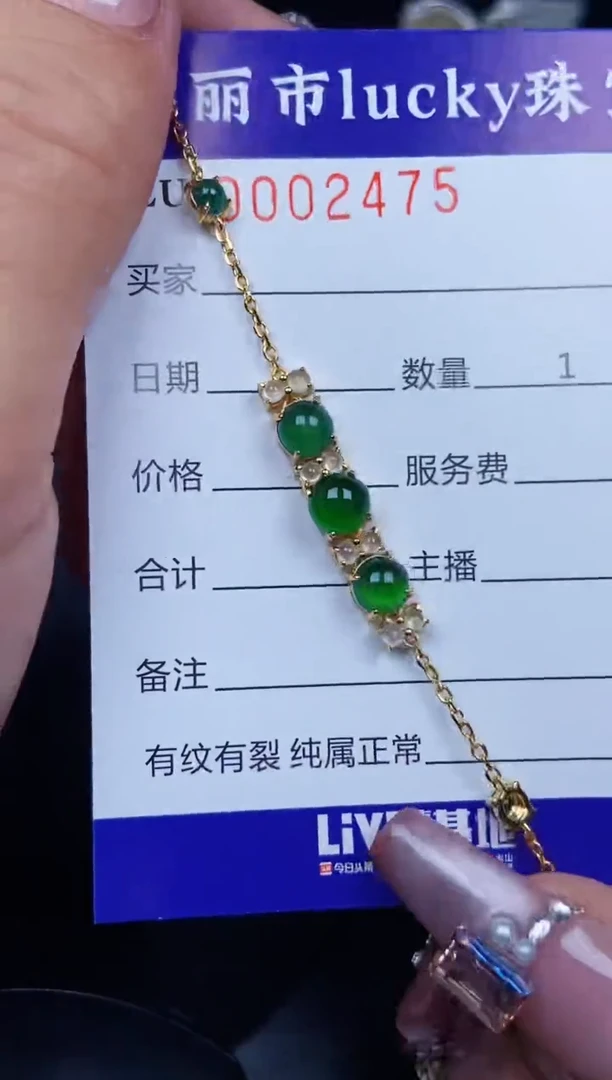 翡翠银S925镶嵌颈饰2475