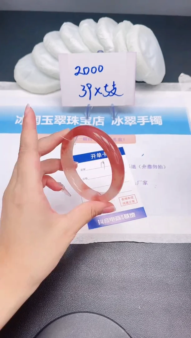 石英质玉手镯未镶嵌19-55.2