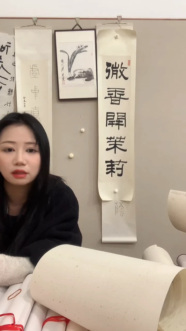 【闪购商品】书法J刘老师书法对联一件 微香..