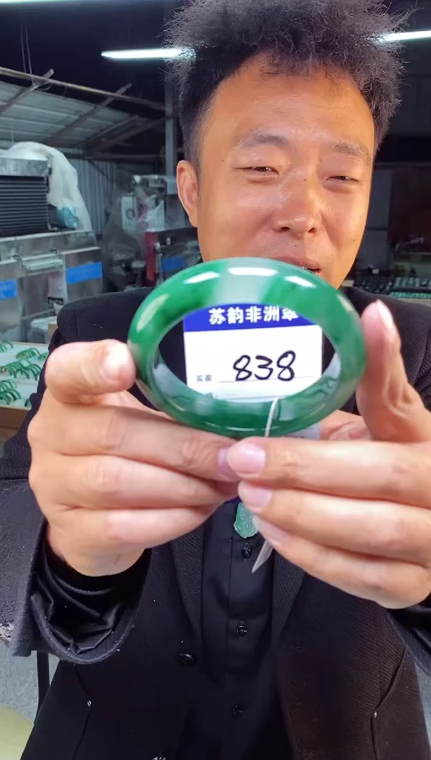 未镶嵌手镯石英质玉（非洲翠）64+