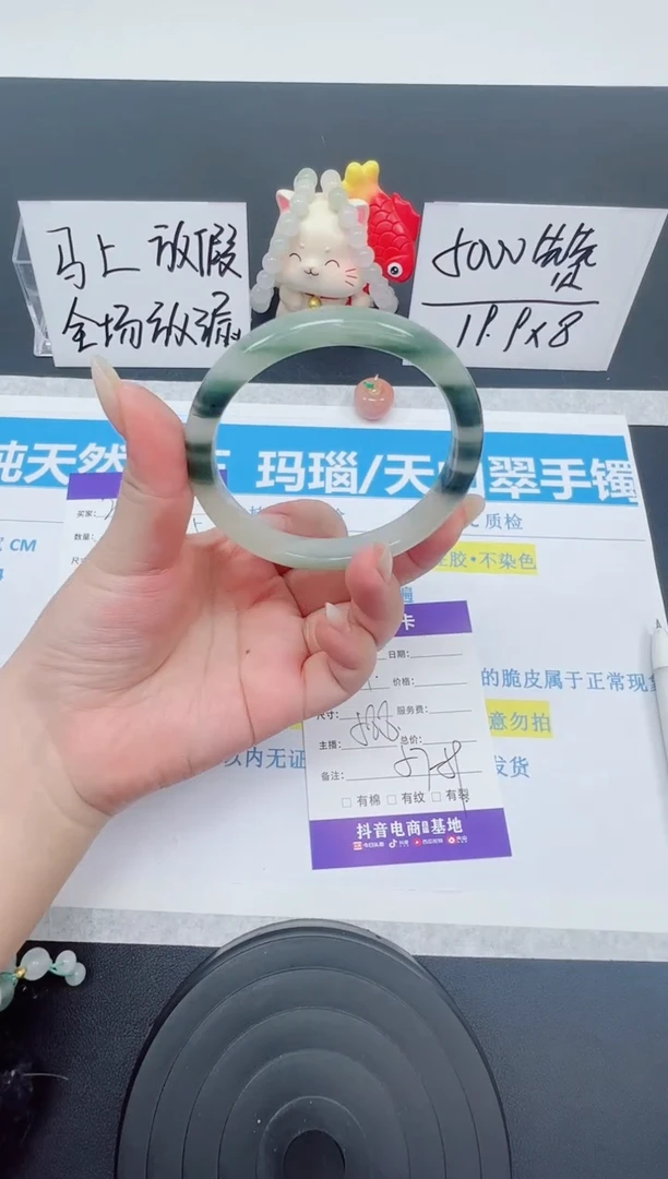 【闪购商品】石英质玉手镯未镶嵌编号：21--58.8圈 天山翠