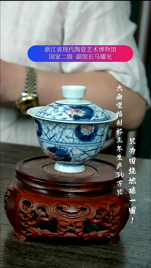 陶瓷景德镇手工手绘