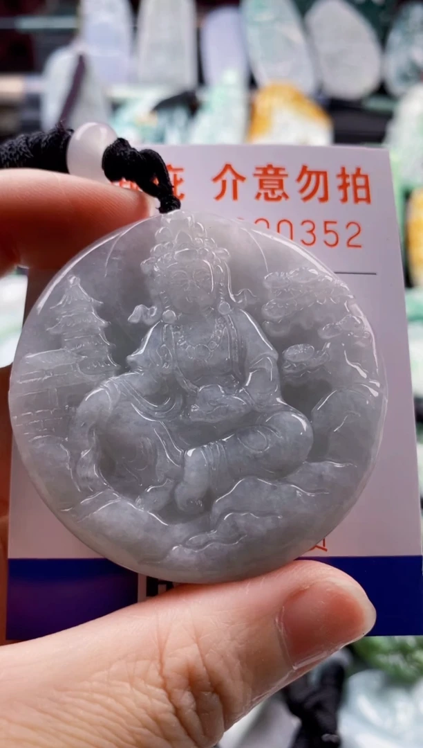 翡翠未镶嵌吊坠(不含链)1