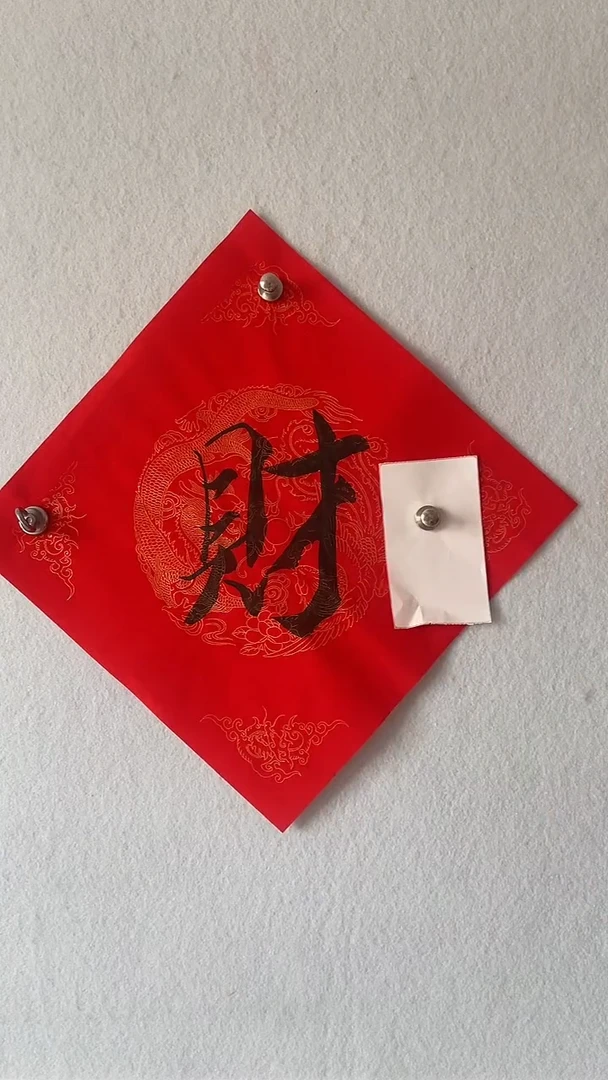 国画国画 艺和堂美术馆