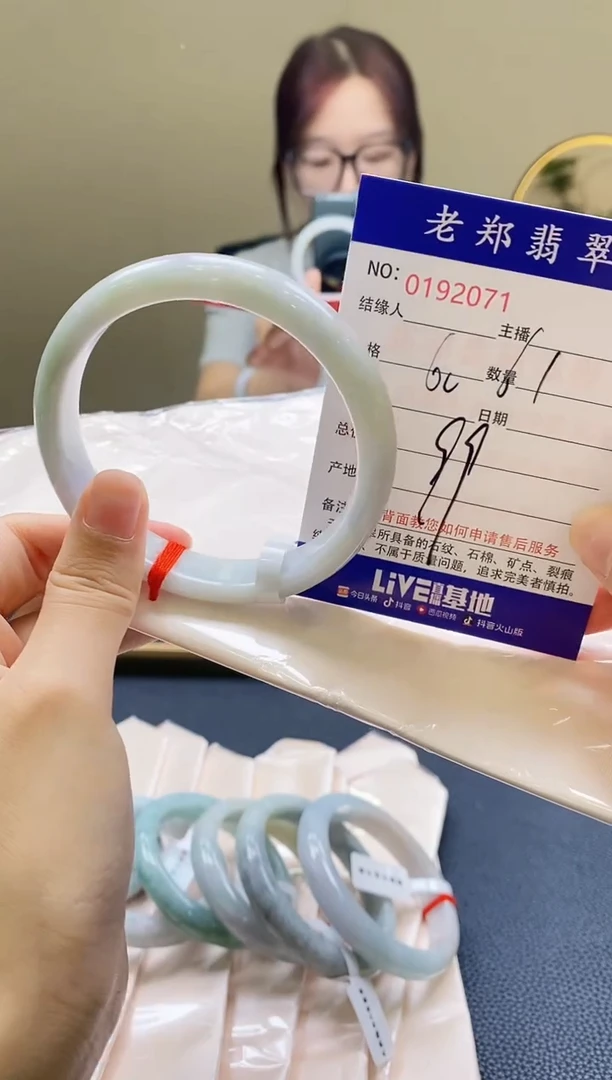 翡翠手镯未镶嵌AAAAA