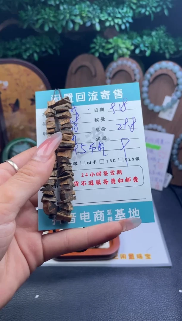 颈饰未镶嵌翡翠?****。挂件
