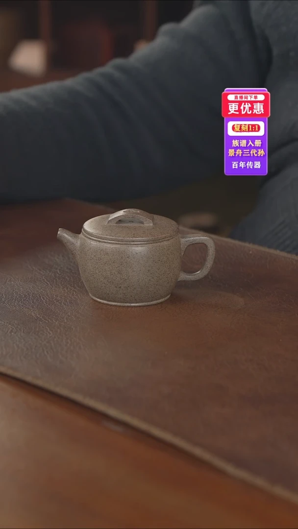 茶壶紫砂紫砂壶紫砂壶