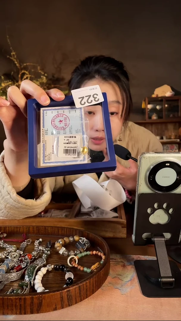 【闪购商品】瓷片322号