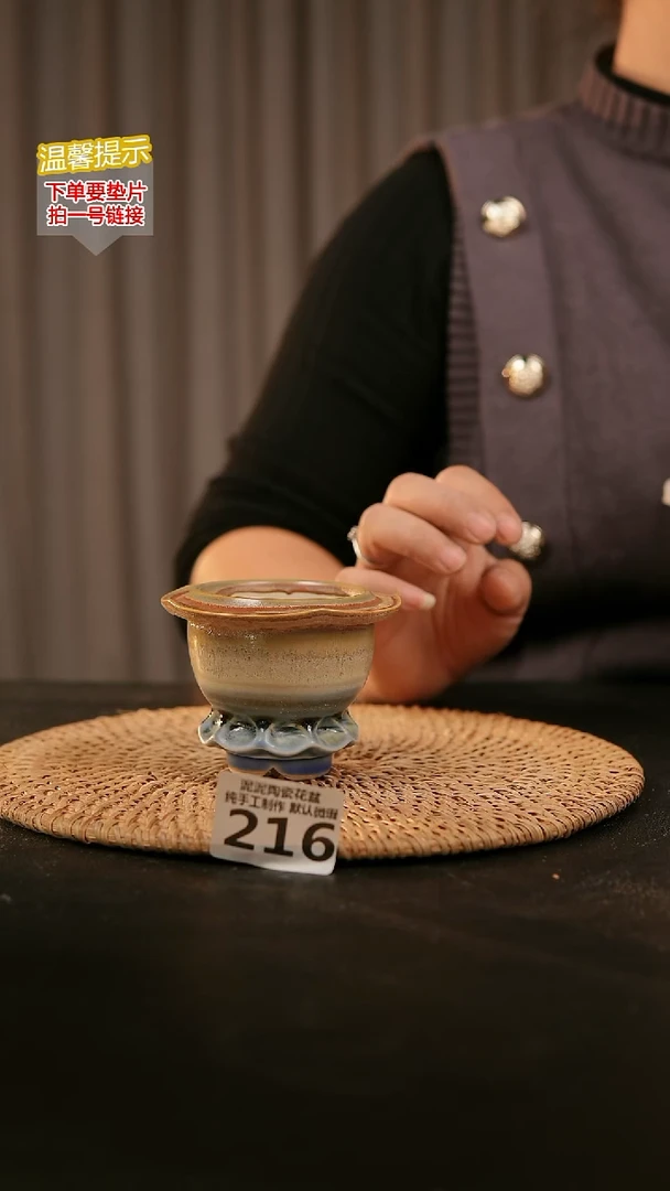 瓷片216内口径约  5外高约5