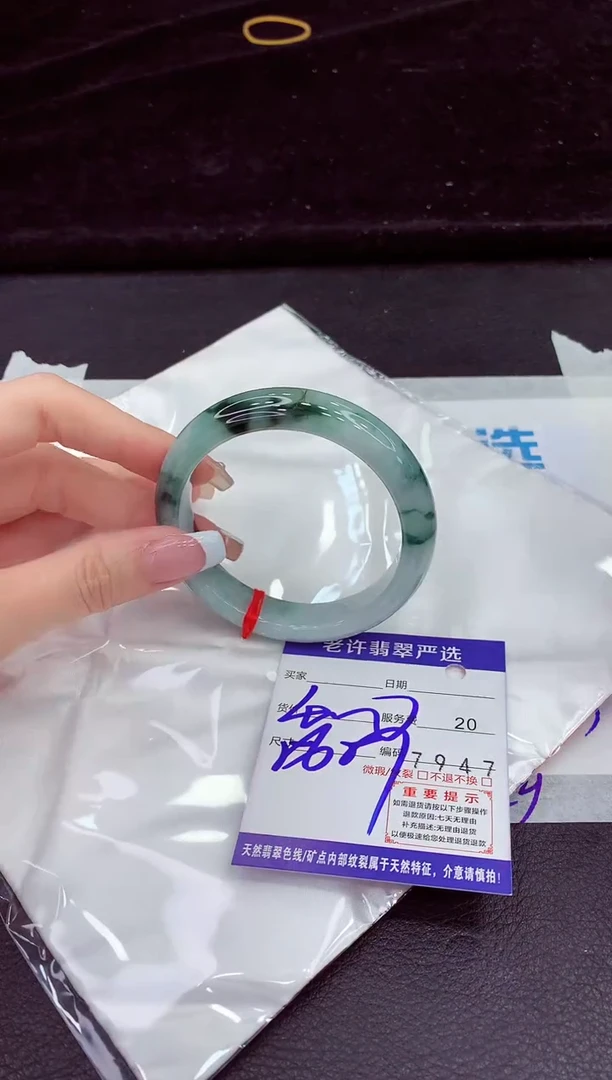 未镶嵌手镯翡翠11