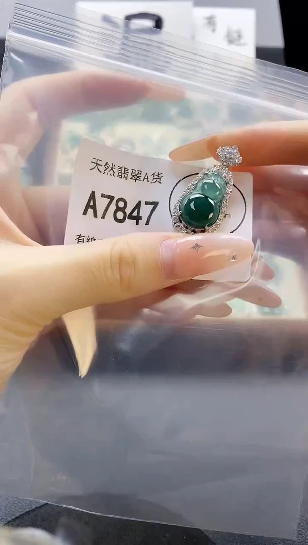 吊坠(赠链)未镶嵌翡翠天然翡翠A货