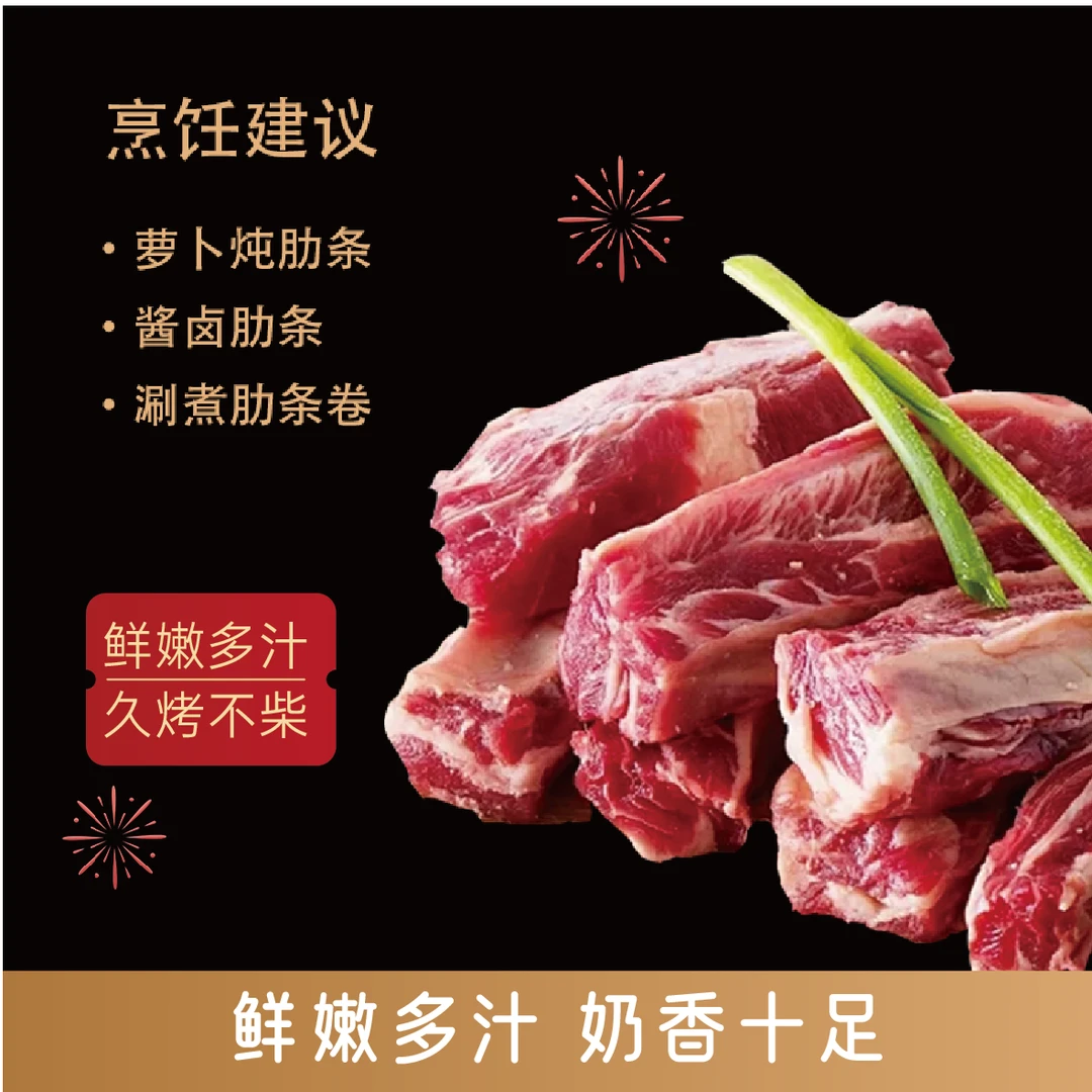 岭牛记【都条】生鲜牛腩 原切优选鲜嫩排酸多汁谷饲牛肉新鲜