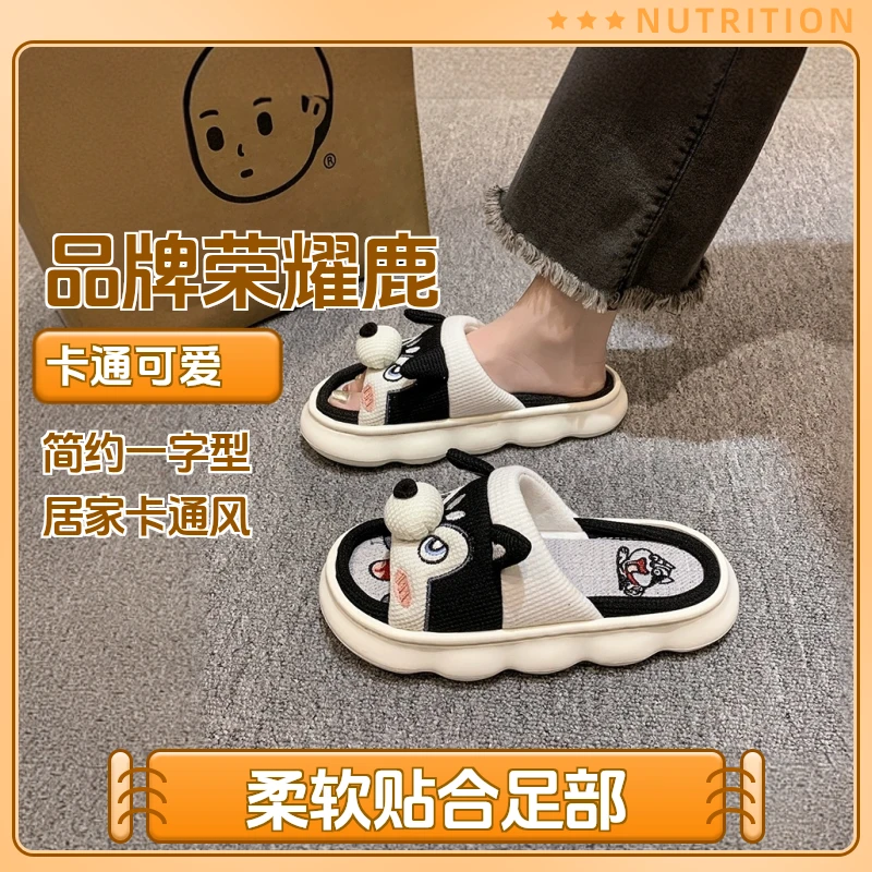 室内居家透气踩屎情侣可爱休闲家庭专用拖鞋eva四季男女同款