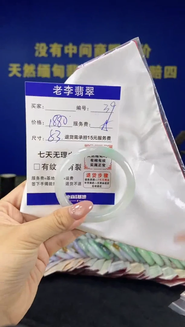 未镶嵌手镯翡翠翡翠手镯单样发一39