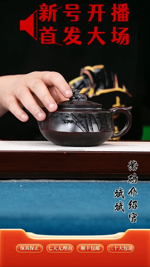 茶壶紫砂宫灯 铁血红砂 竹