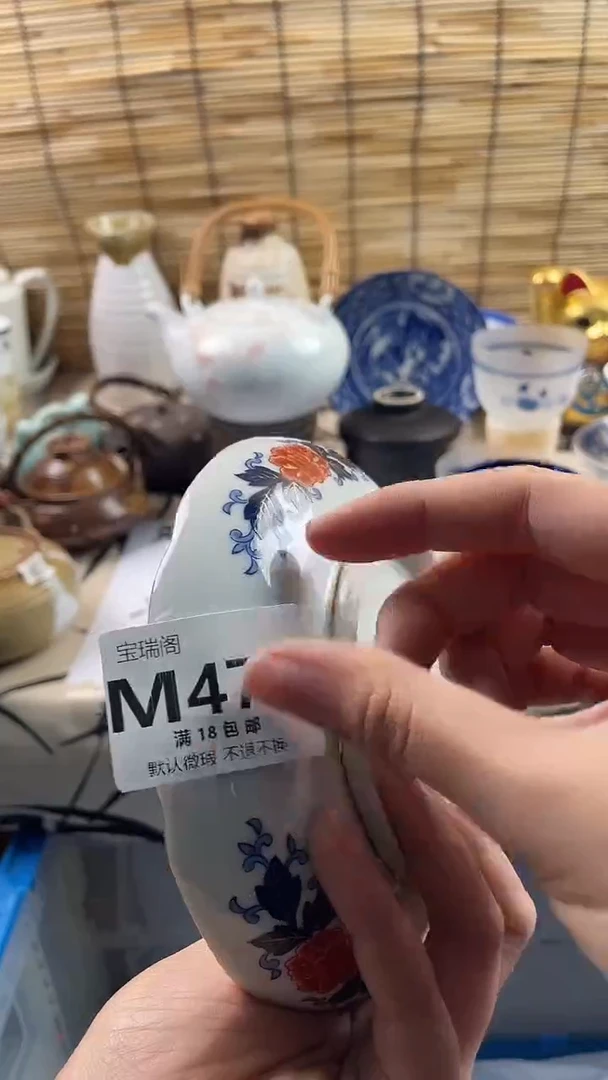 其他凤*默认微瑕，介意慎拍！M472