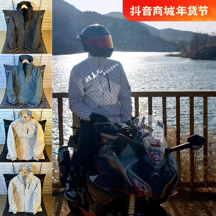 穿三季！2件套三合一高端户外加绒保暖防风雨男女情侣夹克冲锋衣