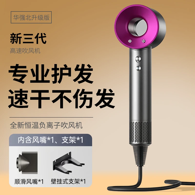 GESOON电吹风机学生宿舍用家用不伤发恒温高速负离子女生专用风筒