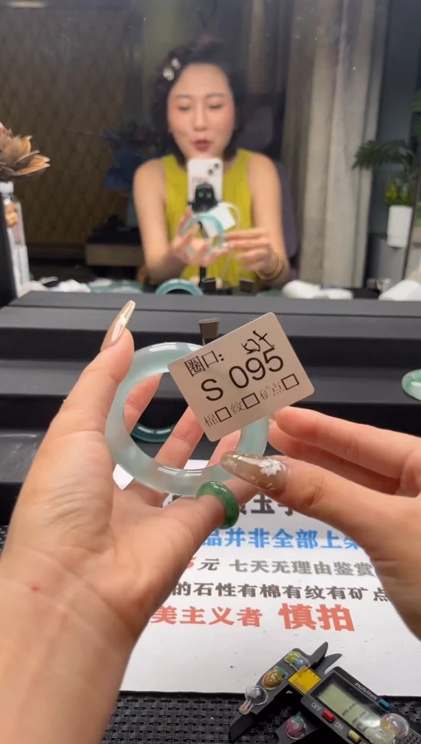 北**鱼闪购链接一物一拍以截图为准S095