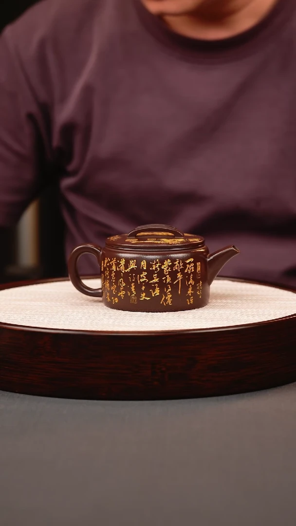 茶壶紫砂天星泥洒金汉瓦