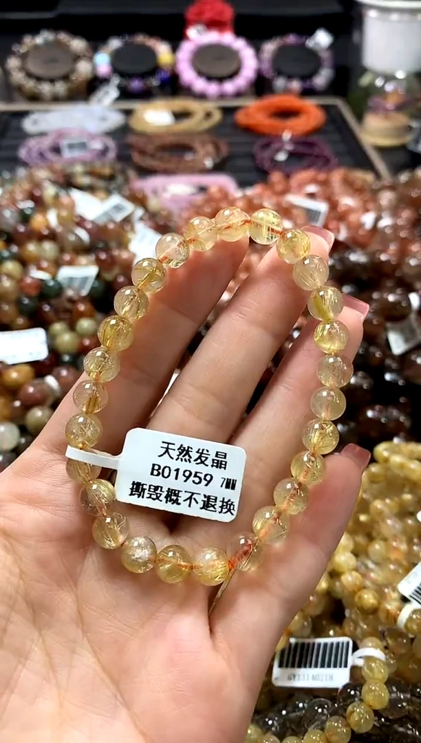 未镶嵌手链水晶7