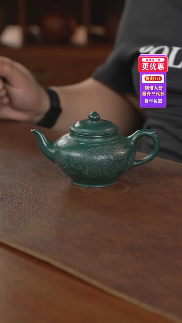 茶壶紫砂紫砂壶紫砂壶